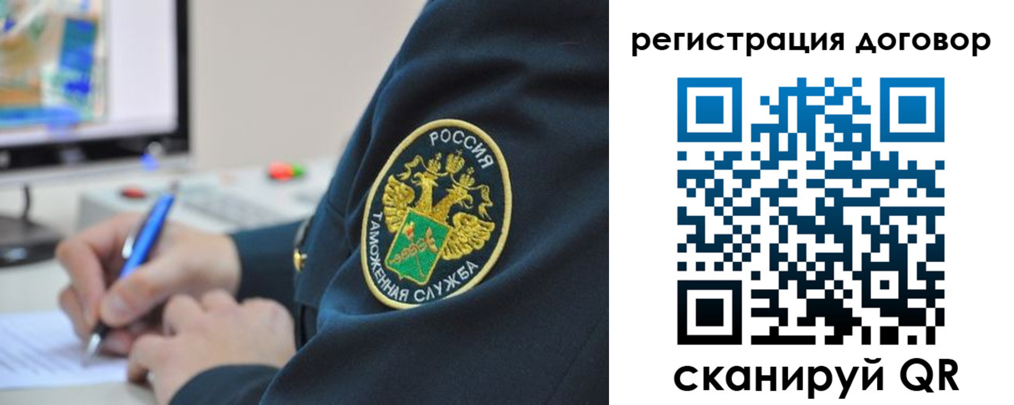 временная регистрация для всех в Мордовии