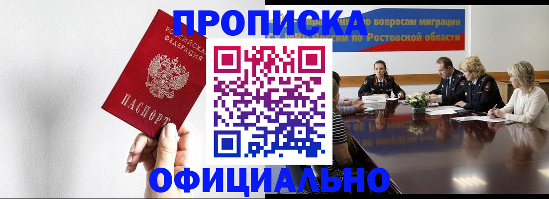 форма 3 в Мордовии