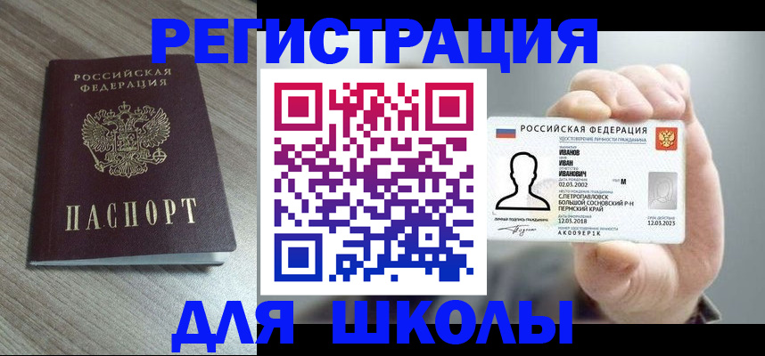 пропишу в квартире в Мордовии